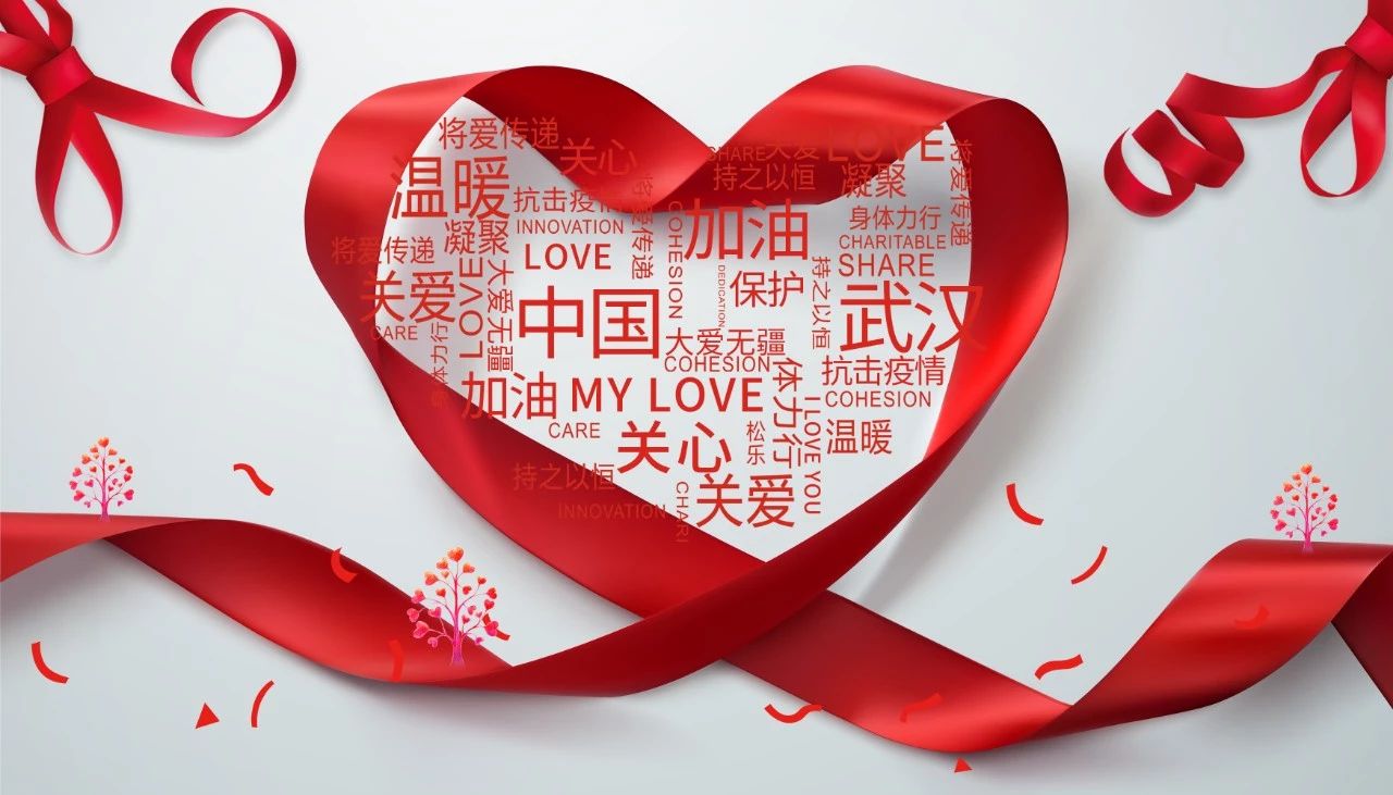 達(dá)意隆，與您在一起