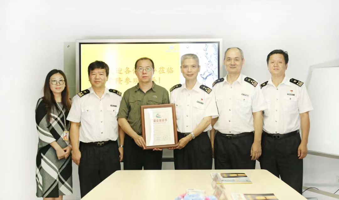 達意隆榮獲AEO高級認證企業(yè)證書