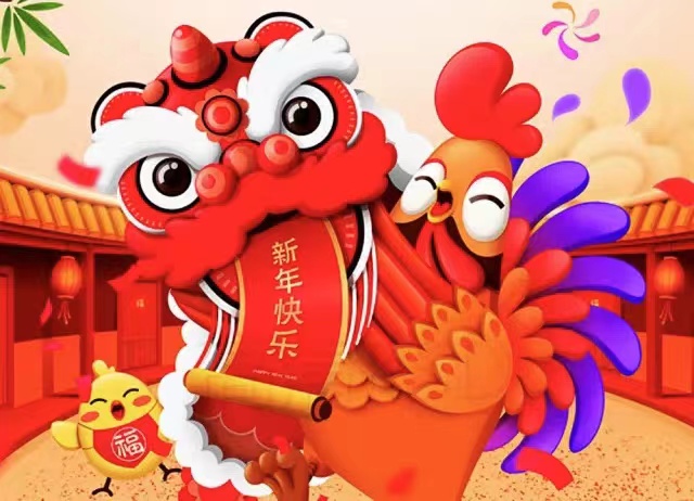 為你而轉 與你共”隆”  ——崇明新春獻詞