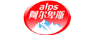 阿爾卑斯-1.png
